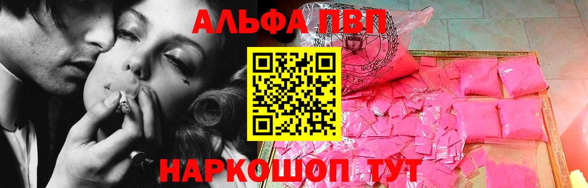 APVP СК Уфа