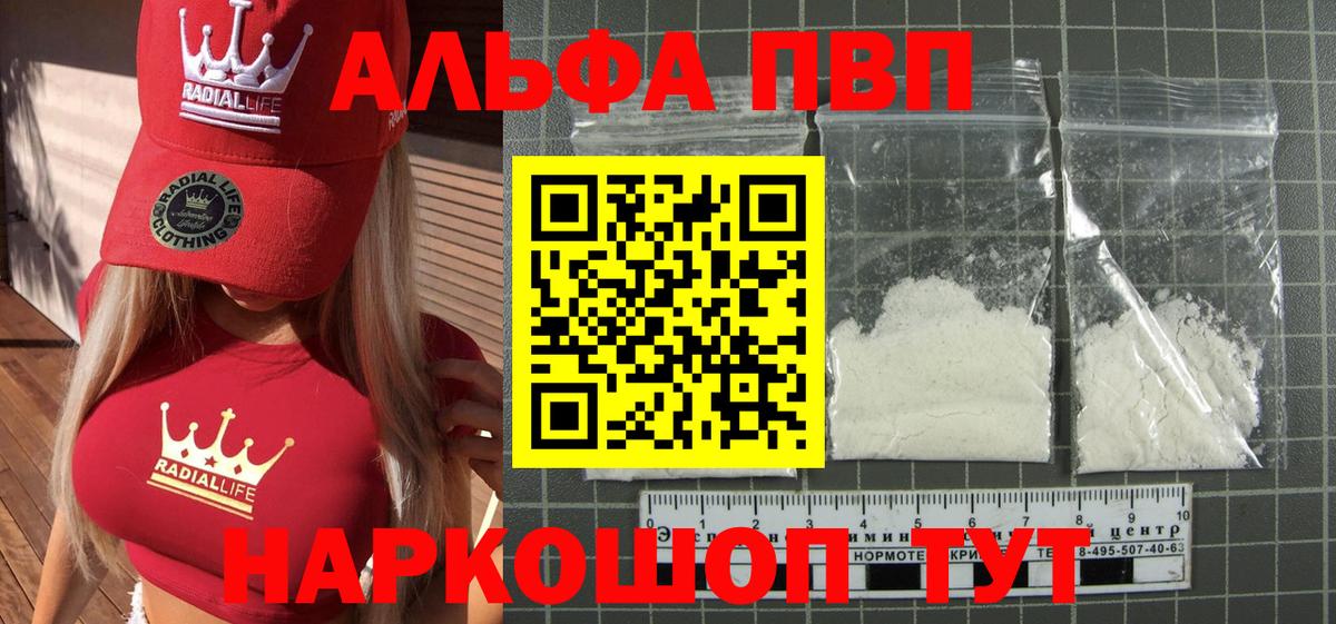 МДМА Уфа