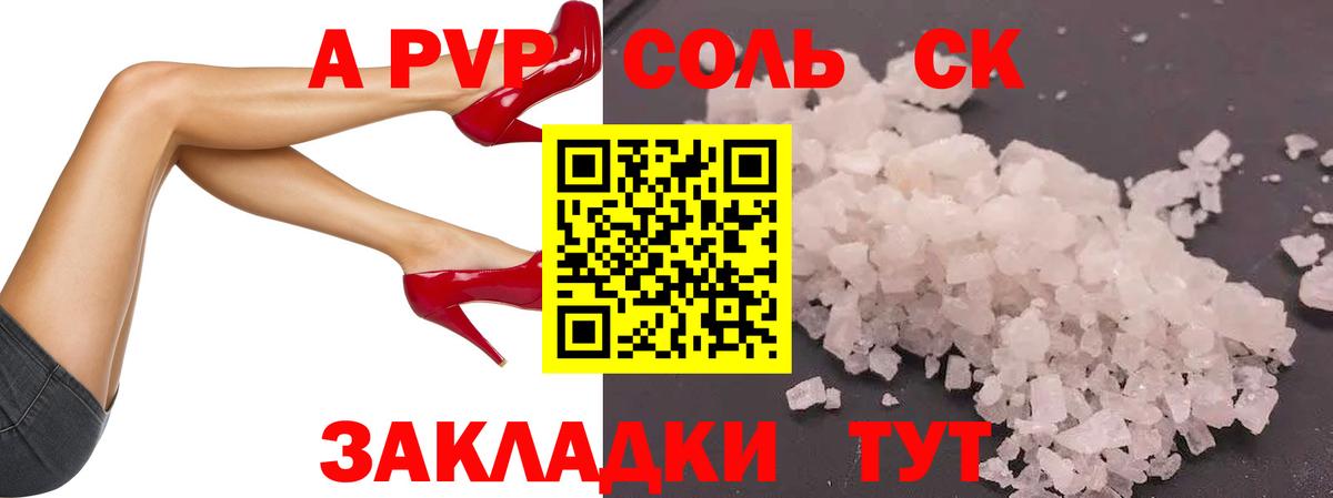 Кокаин  КОКАИН  Марихуана  Кетыч  МЕФ  А ПВП  25-NBOMe  Вход с VPN  Уфа  Ляпка 
