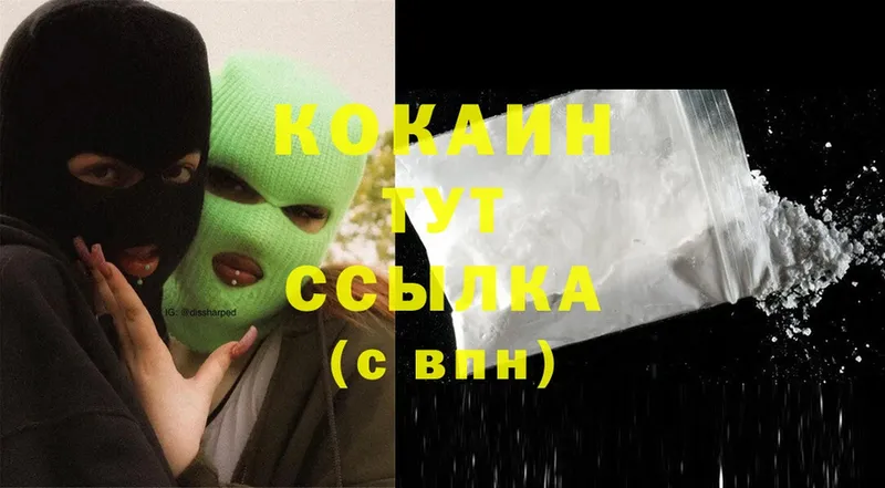 сколько стоит  Уфа  COCAIN VHQ 