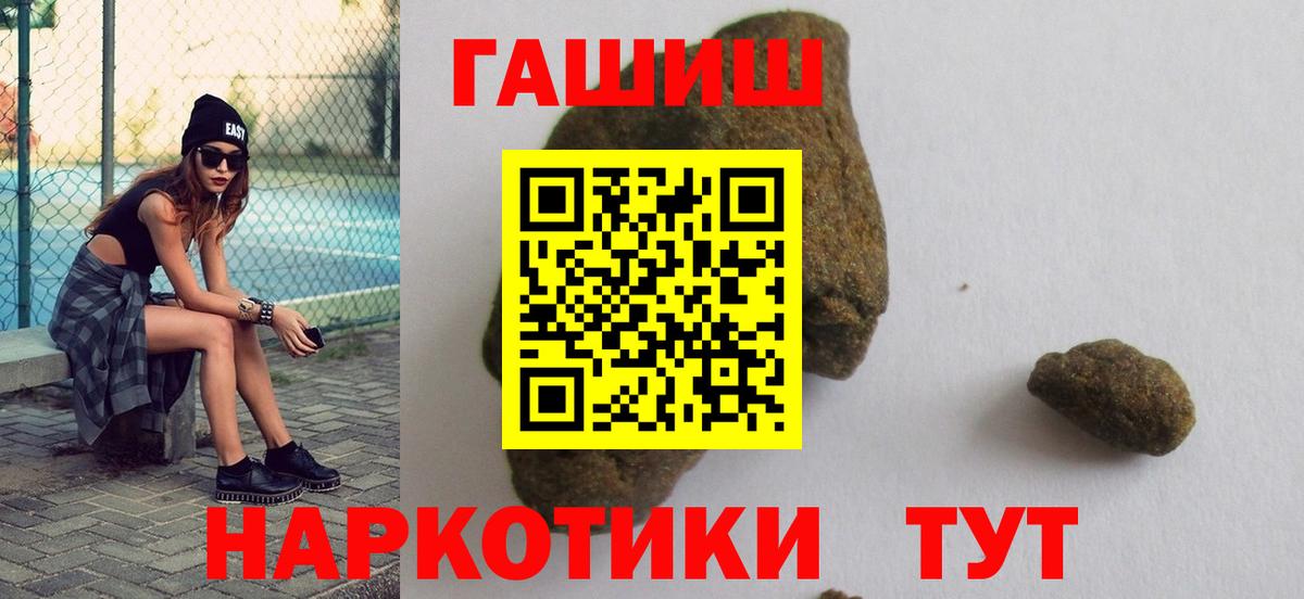Гашиш гарик  ГАШ  Уфа 