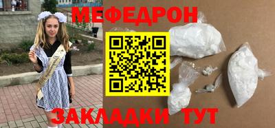 mdpv Волгодонск