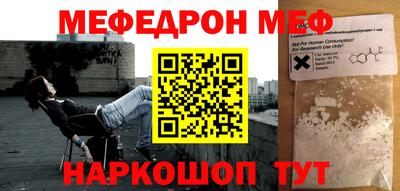 герыч Волжский