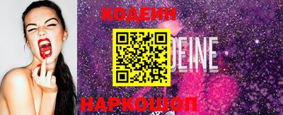 шишки Волжск