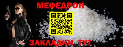 mdpv Волгодонск