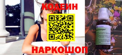 шишки Волжск