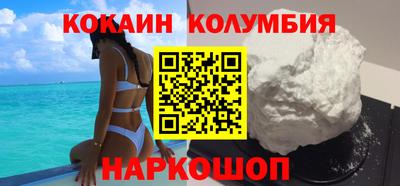 спайс Абакан