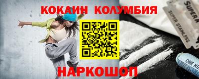 шишки Волжск