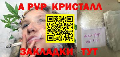 герыч Волжский