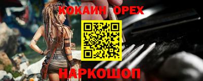 экстази Балашиха