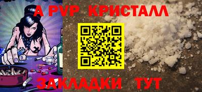герыч Волжский