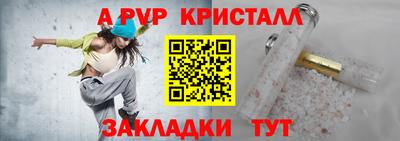 шишки Волжск