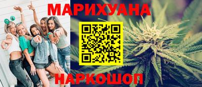 шишки Волжск