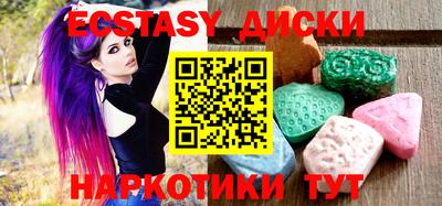 шишки Волжск