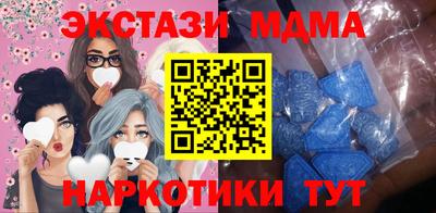 шишки Волжск