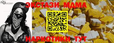 mdpv Волгодонск