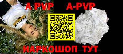 шишки Волжск