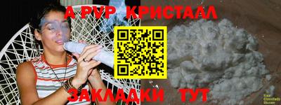 mdpv Волгодонск