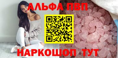 mdpv Волгодонск