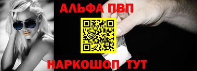 шишки Волжск