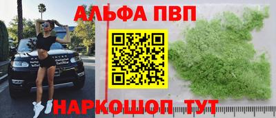 mdpv Волгодонск