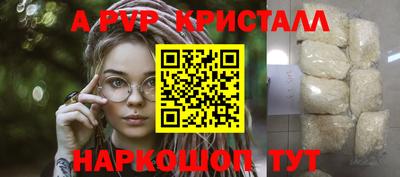 шишки Волжск