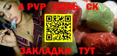 герыч Волжский