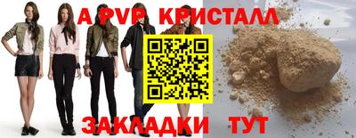 герыч Волжский