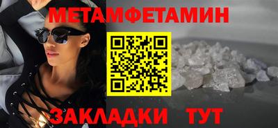 кокаин VHQ Балаково