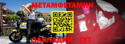 шишки Волжск
