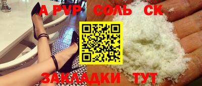 шишки Волжск