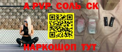 mdpv Волгодонск