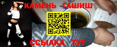 кокаин VHQ Балаково