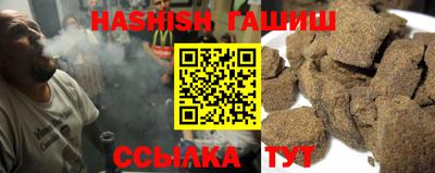 герыч Волжский
