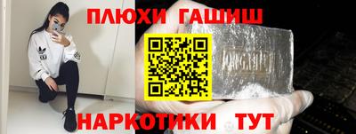 шишки Волжск