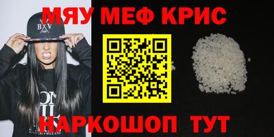 герыч Волжский
