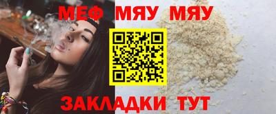 герыч Волжский