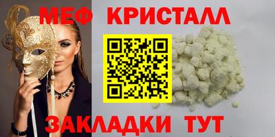 кокаин VHQ Балаково