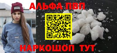 герыч Волжский
