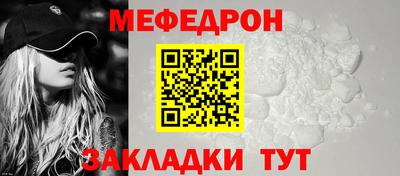 mdpv Волгодонск