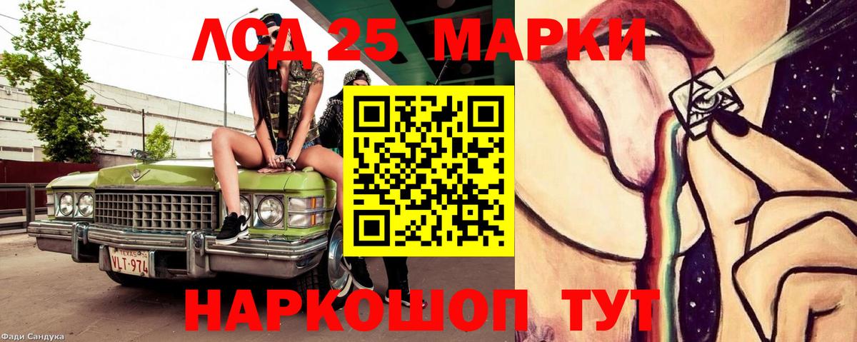 Codein Уфа