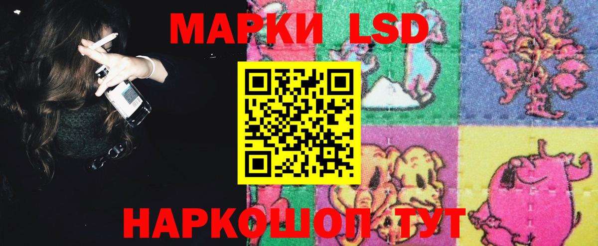 ЛСД экстази ecstasy  Уфа  LSD-25 экстази  ЛСД экстази кислота 