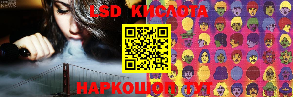 Уфа  LSD-25 экстази ecstasy  Вход с VPN  LSD-25 экстази кислота 