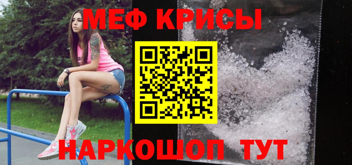 Уфа  Кокаин  НБОМе  A-PVP СК   Меф   Гашиш  ГАШ  Вход с VPN  MDMA  Каннабис 