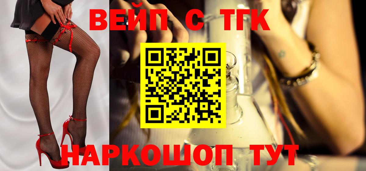 Дистиллят ТГК Wax Уфа