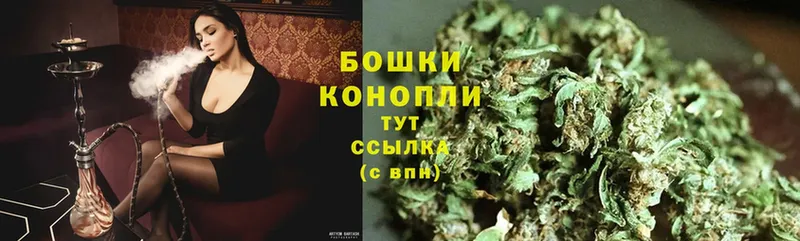 МАРИХУАНА White Widow  мориарти состав  Уфа 